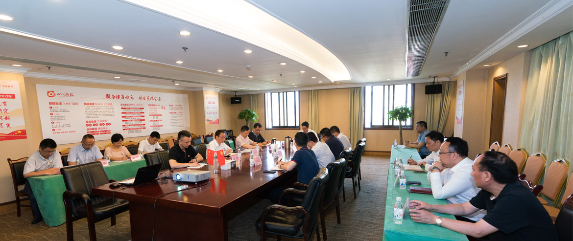 尊龙凯时集团召开党委中心组“不忘初心、牢记使命”主题教育专题扩大学习会