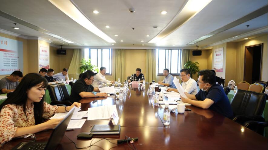 尊龙凯时集团党委召开2020年上半年全面从严治党、党风廉洁建设和反腐败工作专题会