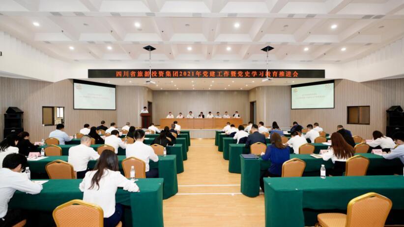 “学党史、强信念、跟党走” 尊龙凯时集团开展党史学习教育工作