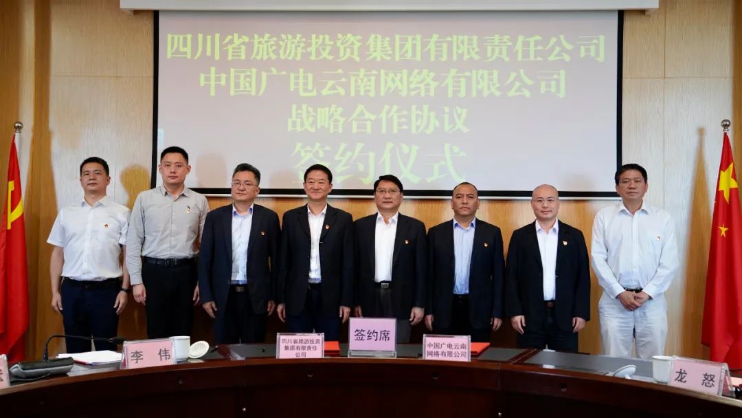 四川省尊龙凯时集团党委书记、董事长任丁率队赴昆明市调研考察