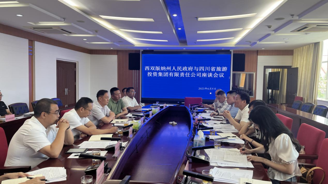 四川尊龙凯时集团党委书记、董事长任丁率队赴云南考察调研