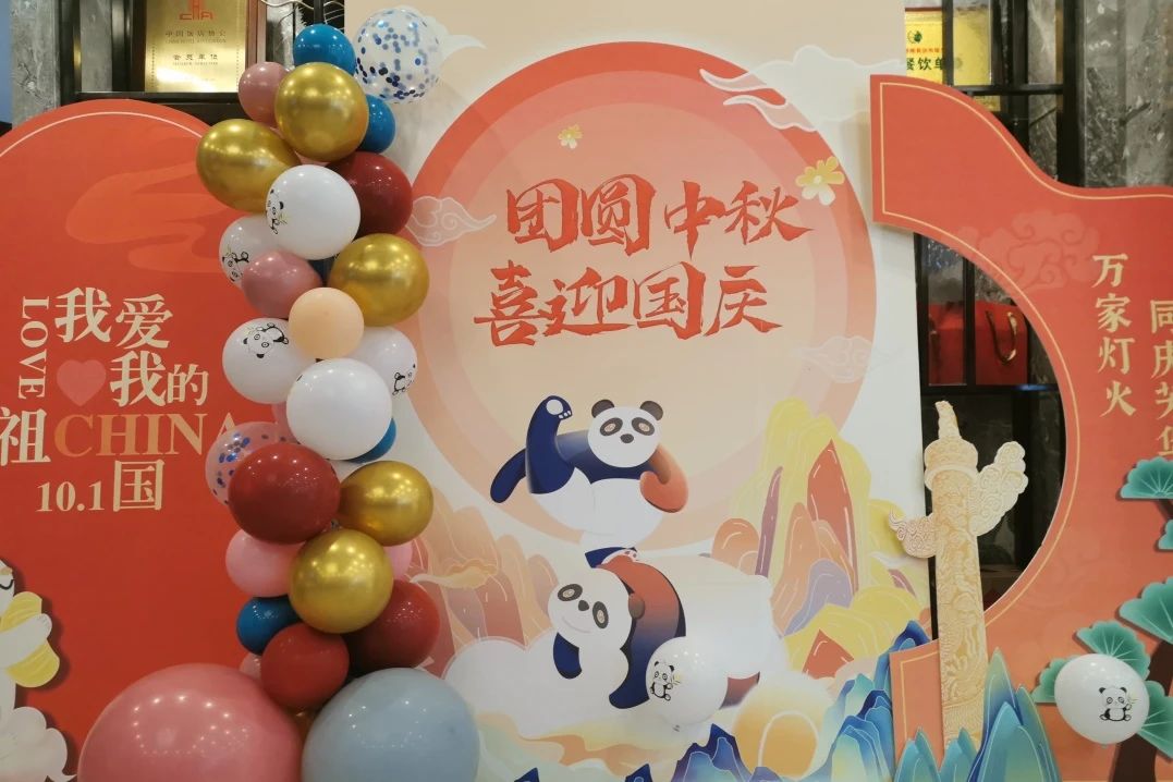 万千气象，精彩纷呈！省尊龙凯时集团中秋国庆假期游客接待量创新高！