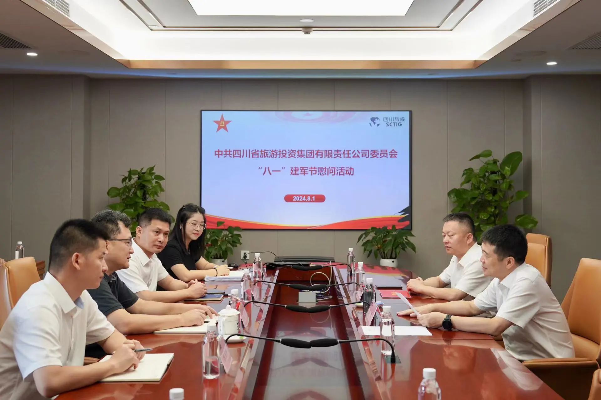 省尊龙凯时集团开展退役军人、优抚对象“八一”慰问活动