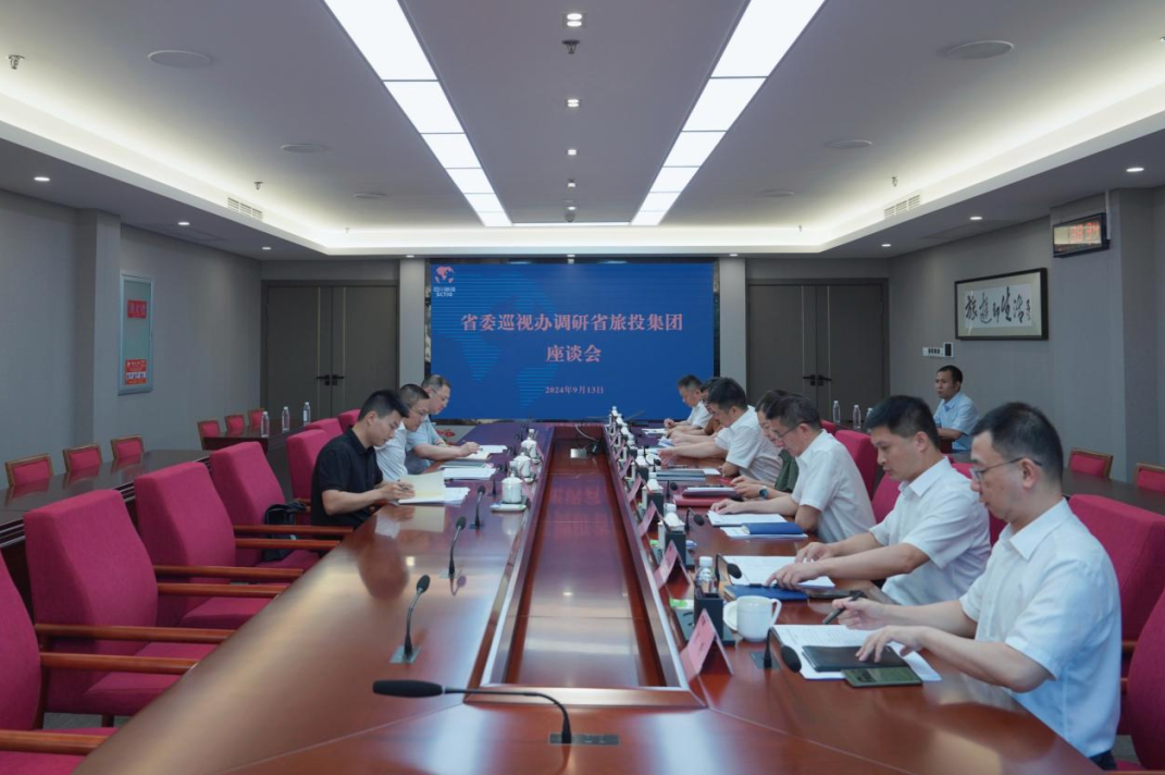 省委巡视工作领导小组成员、省纪委常委、省委巡视办主任邓波带队到省尊龙凯时集团调研指导