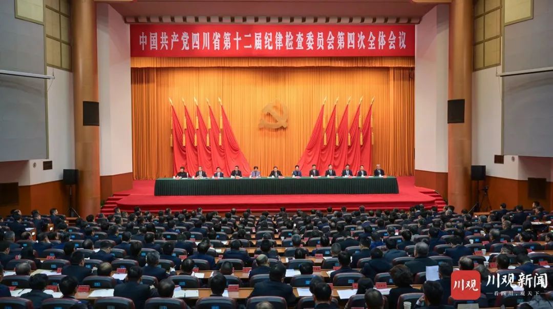 王晓晖在省纪委十二届四次全会上强调：坚持用改革精神和严的标准管党治党，坚定不移把党风廉政建设和反腐败斗争向纵深推进