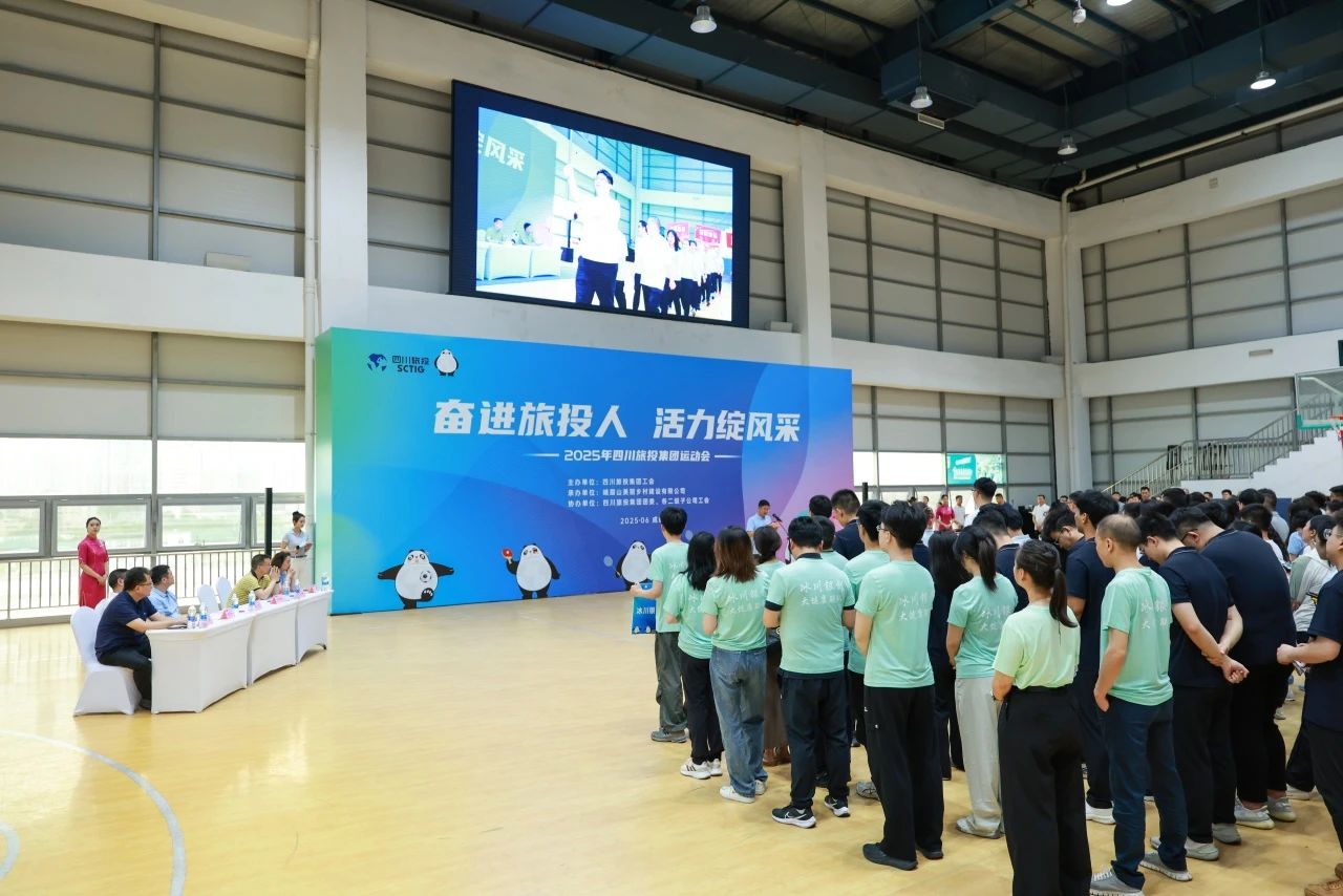 省尊龙凯时集团2025年职工运动会圆满落幕 ，以拼搏精神凝聚高质量发展合力！
