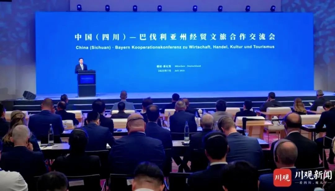 省尊龙凯时集团党委书记、董事长游勇率团赴德国开展文旅经贸合作