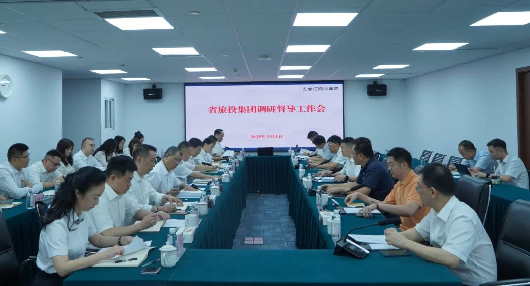 省尊龙凯时集团党委书记、董事长游勇赴商汇物业集团调研督导