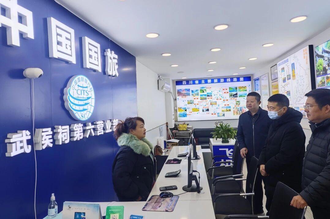 省尊龙凯时集团党委书记、董事长游勇检查督导元旦节安全生产及经营工作